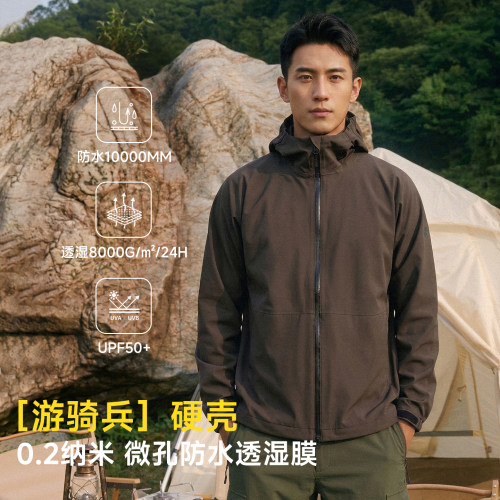 游骑兵冲锋衣，暴雨级高压防水服动态透湿通勤旅行轻户外- ZT1130