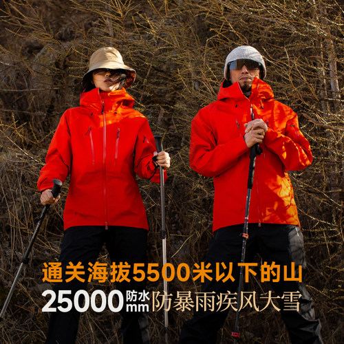 超高性能 朝山硬壳冲锋衣防风防水透湿滑雪登山徒步旅行户外-6025