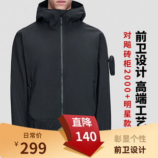 22WT16 设计感敲强防泼水梭织夹克风衣户外都市旅行 前卫 高端