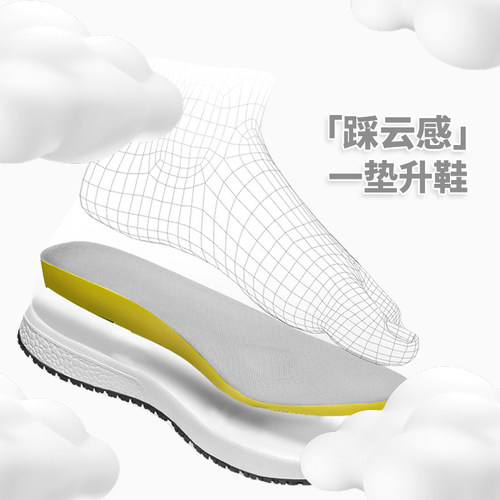超越踩屎感！踩云感蓖麻籽油发泡PU高弹缓震休闲运动鞋垫-24PJ16