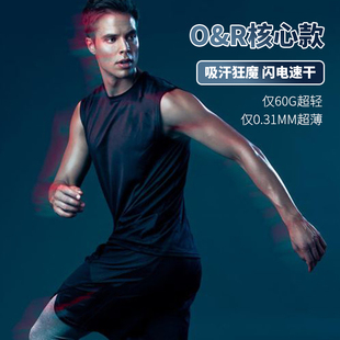 1088 坎肩背心马甲抑菌 史上超轻薄 运动超轻吸汗速干清凉男无袖