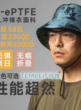 假日椰风G-ePTFE防晒防水渔夫帽户外超轻通勤旅游休闲垂钓 -5018