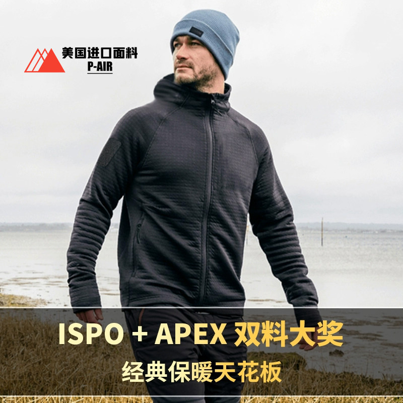 双大奖神衣！不起球气泡绒连帽抓绒衣男百搭户外通勤旅行自驾9008,户外/登山/野营/旅行用品,软壳衣,淘宝优惠券,粉丝福利购,淘宝优惠卷