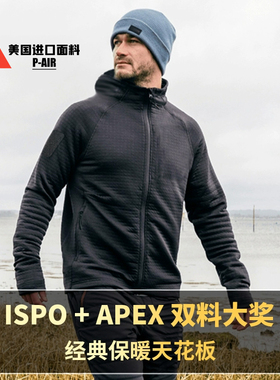 双大奖神衣！不起球气泡绒连帽抓绒衣男百搭户外通勤旅行自驾9008