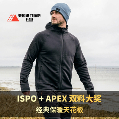 不起球气泡绒连帽抓绒衣男户外