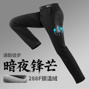 职场板正户外利刃50D东丽尼龙四面弹288F绒加绒保暖软壳裤 ZT2113