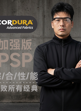 高级CORDURA考杜拉抓绒保暖轻量秋冬男士户外休闲立领夹克-ZT1201