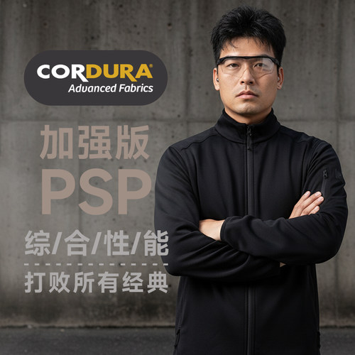 高级CORDURA考杜拉抓绒保暖轻量秋冬男士户外休闲立领夹克-ZT1201