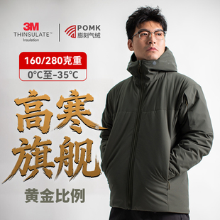 一件过冬!3M新雪丽膨刻气绒羽绒棉轻量化重装棉服防风保暖ZT1072