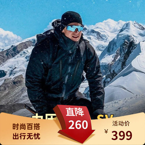 向导款高颜值男女冲锋衣户外运动旅行徒步登山防水透气通勤-9032