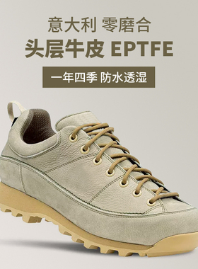 意大利零磨合进口头层牛皮户外防水鞋低帮徒步登山透气耐磨23XX37