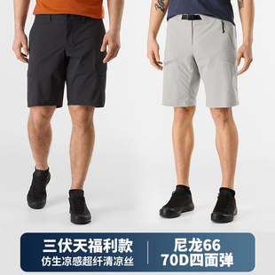 三伏天福利！男款速干户外短裤弹力五分裤徒步登山旅行通勤ZT2083