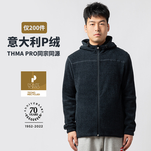 失落神器！意大利连帽抓绒衣保暖透气四面弹通勤户外外套22208