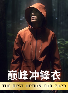 LAB VINN 3L防风防雨男户外单层硬壳冲锋衣通勤旅行滑雪登山-025