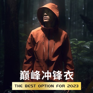025 3L防风防雨男户外单层硬壳冲锋衣通勤旅行滑雪登山 LAB VINN