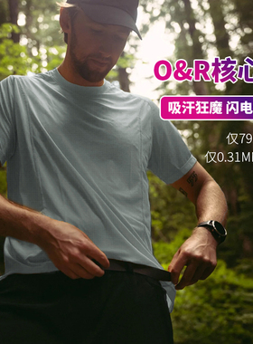 Outdoor速干狂魔3.5史上超轻薄速干男T恤弹力防晒户外旅行1087