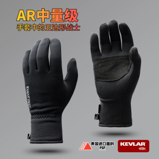 男女抓绒手套户外保暖防风包裹感弹力通勤骑行徒步-ZT3201