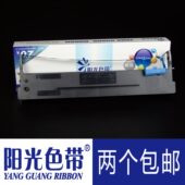 610K 910K 615K 适合得力DLS KII 618K 920K色带架