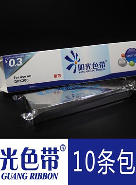 适合DPK200 200G 200H 200I 200P 200S 200T 200Z DPK210色带墨带