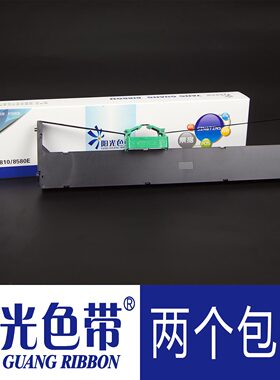 阳光适合DPK800 800H 800T DPK810 810P 810H DPK8580E色带架带框