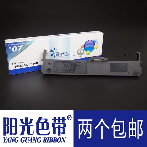 阳光适合映美FP620K FP630K FP635K TP632K JMR126色带架框墨带盒