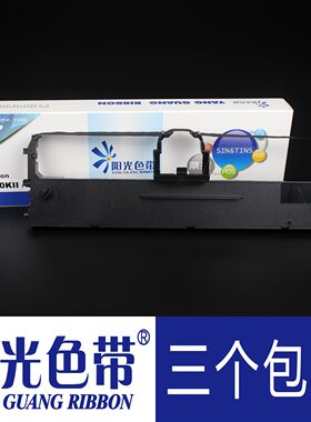 适合实达BP-610KII 630K 650KIII BP670K IP-660KIII色带架墨带盒