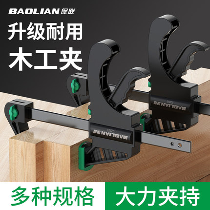 木工夹子固定器快速f夹木工夹固定夹具夹紧器安装工具木工夹子