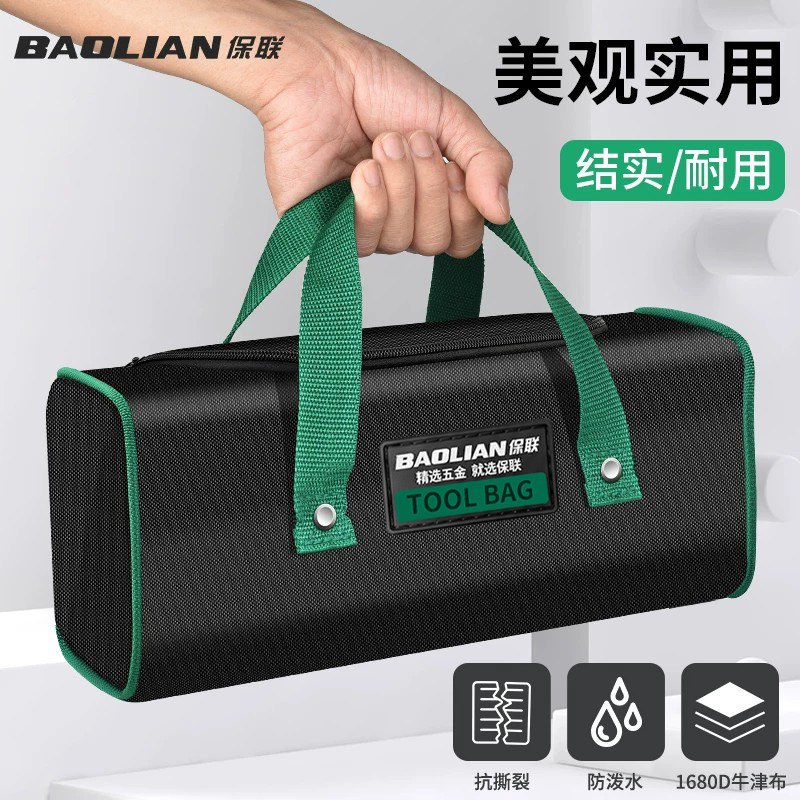 保联电工工具包收纳手提包便携图片