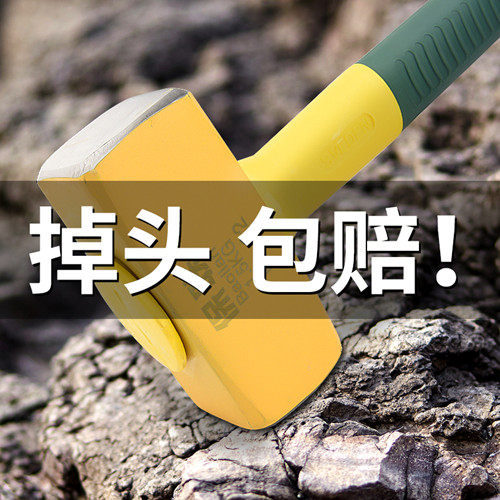 铁锤子工地用大榔头重型八角