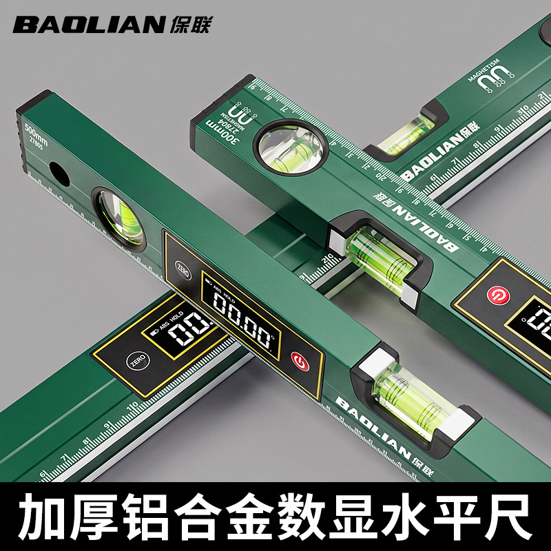 数显水平尺高精度小型带强磁迷你平水铝合金靠尺平衡测量水平仪