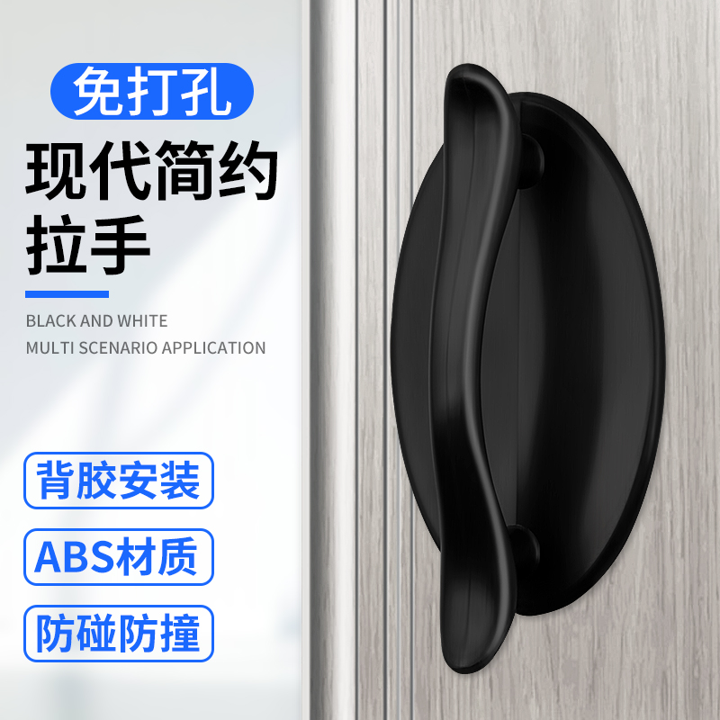 免钉强力粘贴玻璃门把手