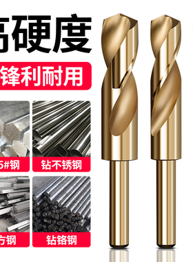 1/2小柄等柄麻花钻头6542高速钢不锈钢金属木工含钴钻开孔扩孔器