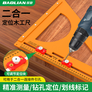 木工三角尺专用大号拐尺90度加厚直角三角板高精度电木板方尺角尺