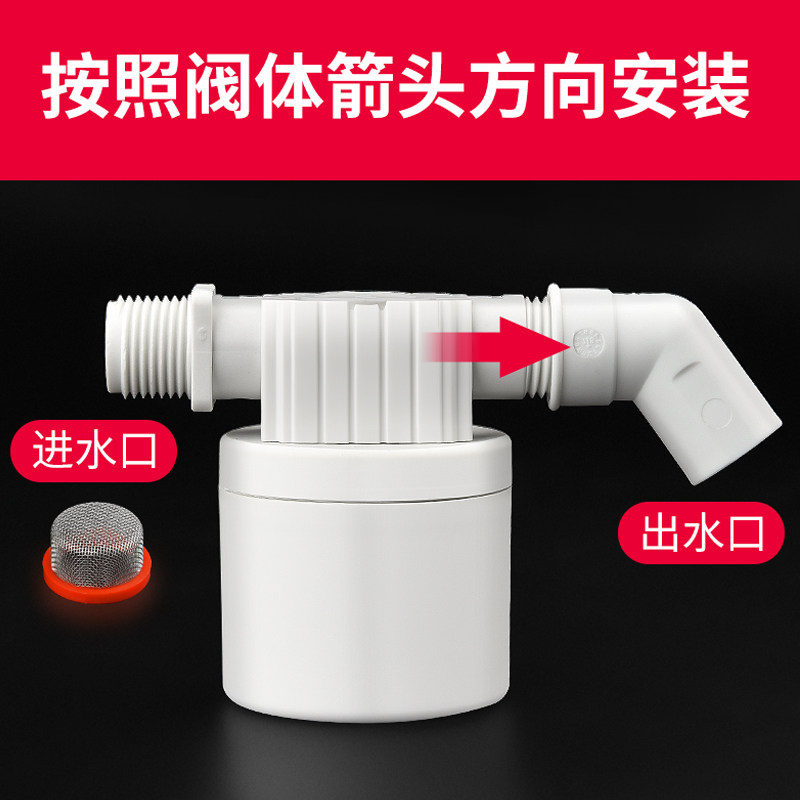 热销水塔水箱浮球阀开关水位v全自动止水补水控制器4分6分浮阀上
