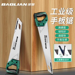 手板锯重型木工锯手锯园艺园林锯伐木锯快速SK5手工锯锯树锯子