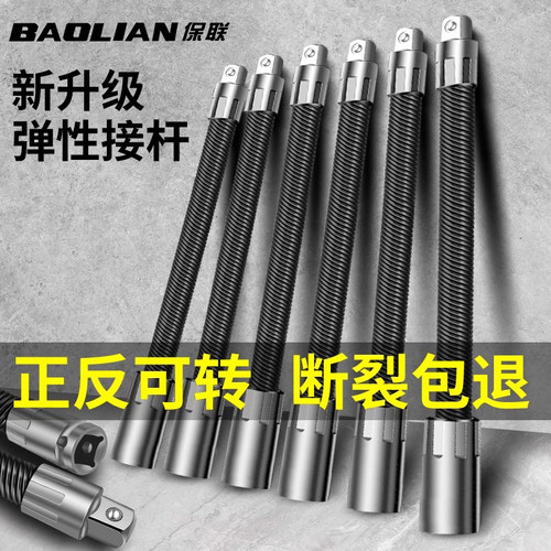 电动扳手加长接杆套筒连接杆
