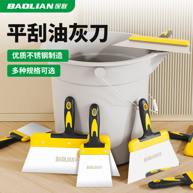 油灰刀铲刀清洁铲子墙填缝小刮刀抹泥刀刮腻子刀工具批刀油漆工具