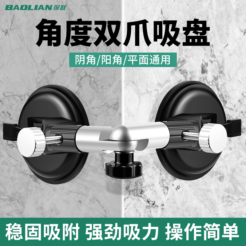 台面吸盘固定器玻璃强重型瓷砖吸提器单双爪铝合金贴地板搬运工具