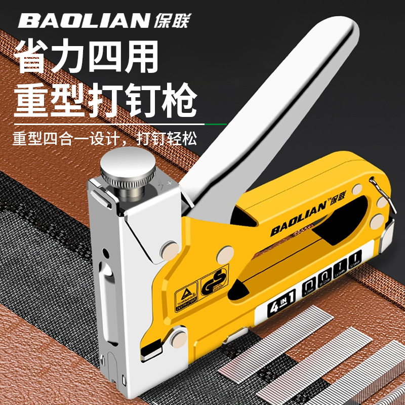 保联射钉枪木工专用线神器手动