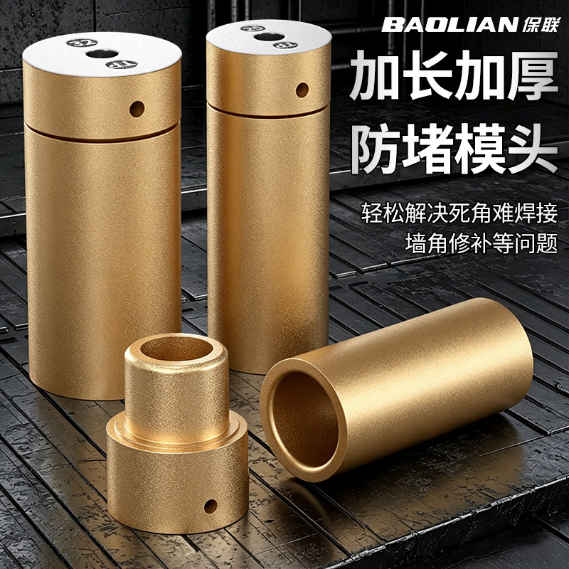 热熔器模具大金头塑焊机配件