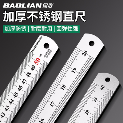 钢尺不锈钢直尺高精度钢板尺