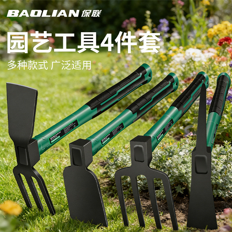 多功能户外小锄头除草农用工具图片