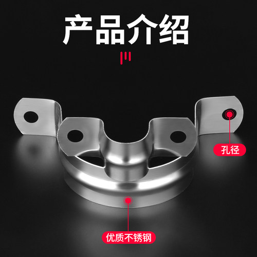 不锈钢U形管卡 管夹 管支架管扣喉箍水管夹U型骑马卡抱箍马鞍管卡