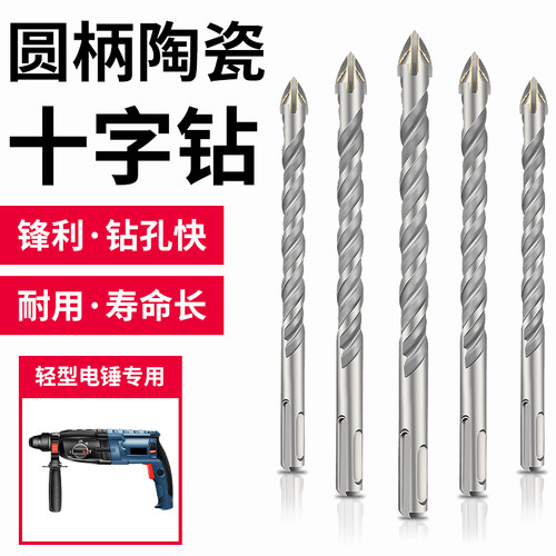 电钻合金麻花钻瓷砖钻头开孔器