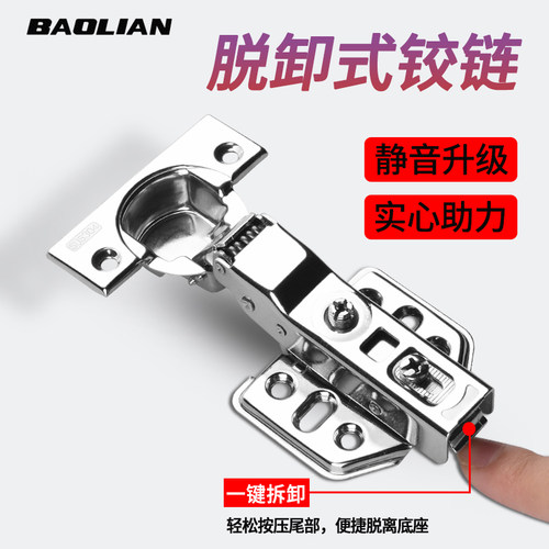 不锈钢铰链柜门合页阻尼缓冲弹簧