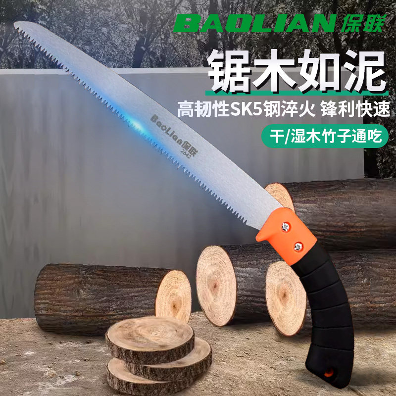 手锯锯子木头手持拉锯锯木切割