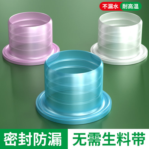 保联免生料带垫片水龙头密封圈