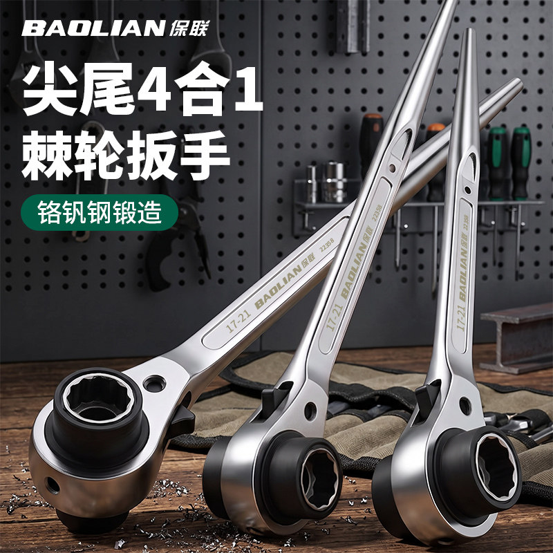 尖尾棘轮扳手快速省力梅花六角加硬工业级双向多功能刺轮套筒工具