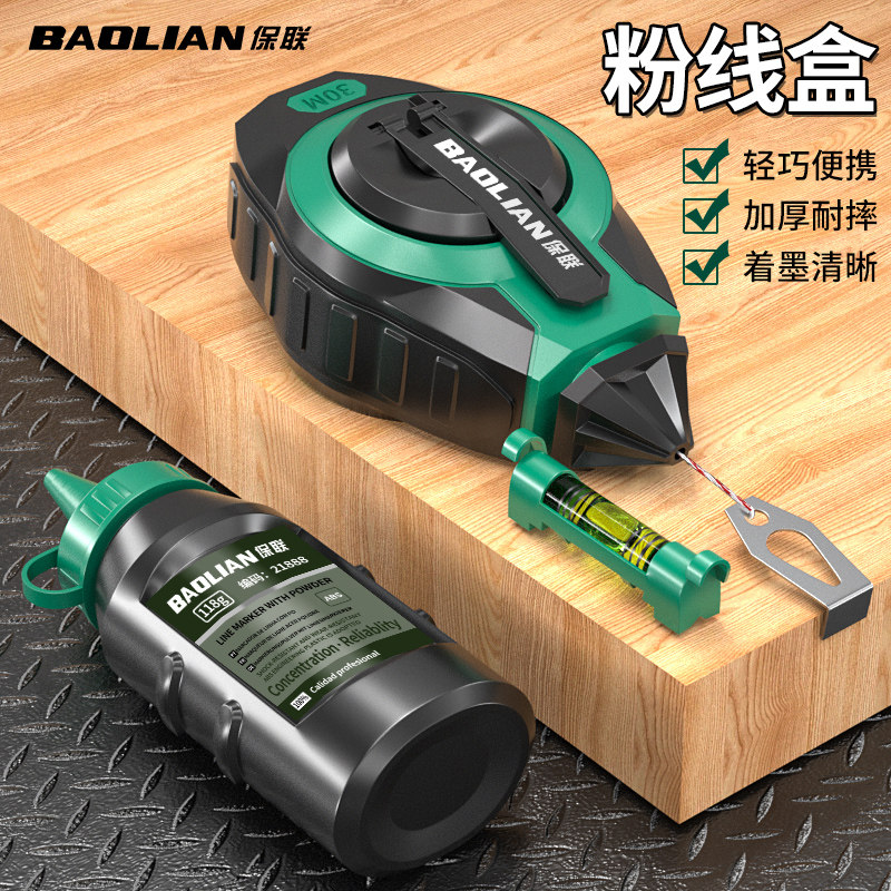粉线盒加厚耐摔粉斗木工划线器30米线工地放线打线盒弹线便携工具