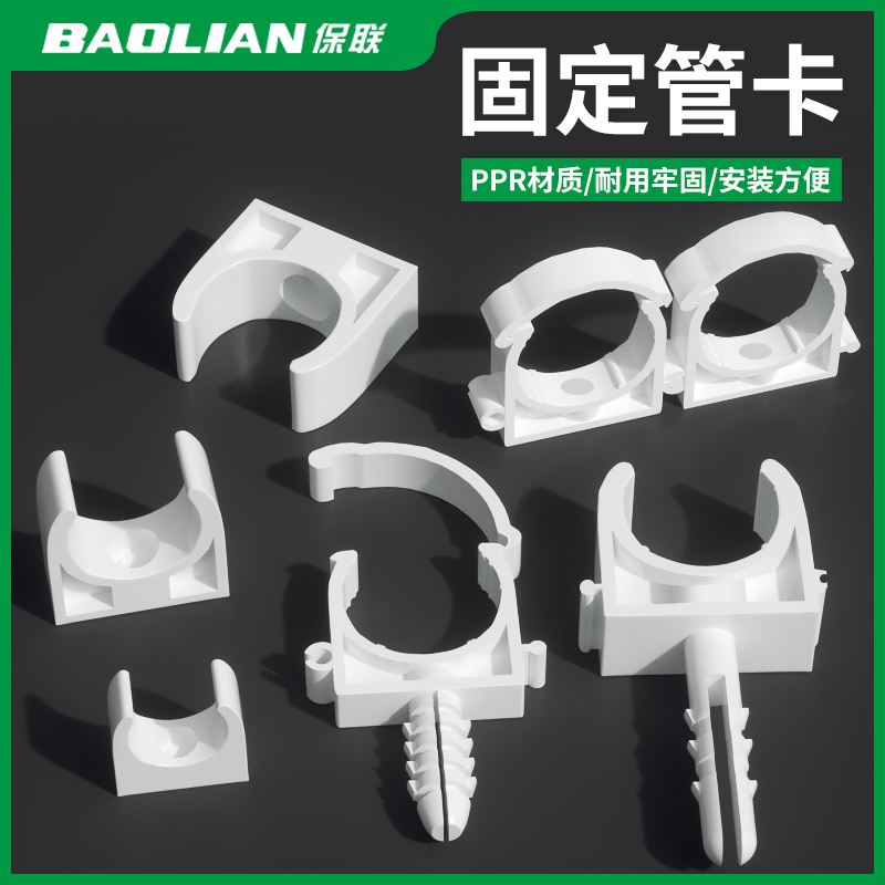 潮流精品,品质保证